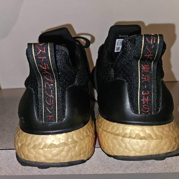 Adidas Ultraboost Tokyo DNA Black/Gold Running Shoes FY3425 Size 13 - Picture 4 of 4